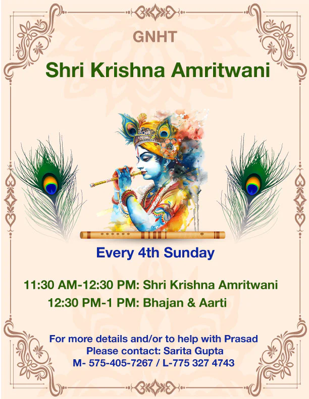 krishna-amritwani